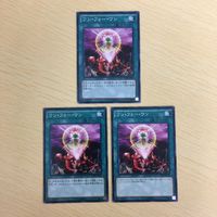 遊戯王 ノーマル カード トレーディングカード ワンフォーワン まとめ サムネイル 1