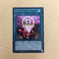 遊戯王 ノーマル カード トレーディングカード ワンフォーワン まとめ サムネイル 2