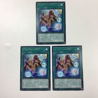 遊戯王 字レア カード トレーディングカード アマゾネスの秘術 まとめ サムネイル 4