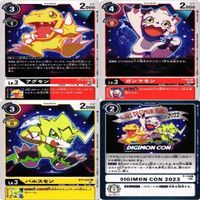 4枚セット プロモーションパック アグモン ガンマモン パルスモン 他 非売品 デジモンカード まとめ サムネイル 1