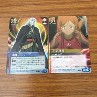 カード トレカ まとめ BLEACH ソウルカードバトル 我が名は 斬月 グランドフィッシャー 井上 織姫 陳謝 滅却師の誇り 1 サムネイル 9