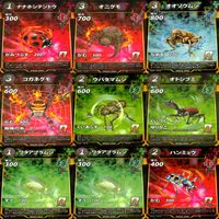 カード 蟲神器 虫神器 N ノーマル まとめ ★カードリスト参照 ap556 サムネイル 7