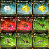 カード 蟲神器 虫神器 N ノーマル まとめ ★カードリスト参照 ap556 サムネイル 4