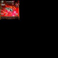 カード 蟲神器 虫神器 N ノーマル まとめ ★カードリスト参照 ap556 サムネイル 8