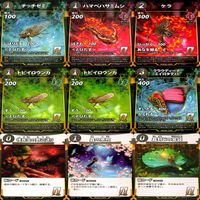 カード 蟲神器 虫神器 N ノーマル まとめ ★カードリスト参照 ap556 サムネイル 2