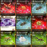 カード 蟲神器 虫神器 N ノーマル まとめ ★カードリスト参照 ap556 サムネイル 6