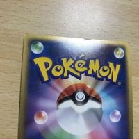 Pokemon Card Kangaskhan 070/082 1st Edition New Back Kira サムネイル 5
