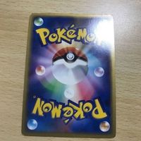 Pokemon Card Kangaskhan 070/082 1st Edition New Back Kira サムネイル 4