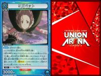 カード ユニオンアリーナ ソードアートオンライン SAO R レア まとめ リーファ リズベット 020 024 20 24 青 サムネイル 5