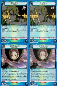 カード ユニオンアリーナ ソードアートオンライン SAO R レア まとめ リーファ リズベット 020 024 20 24 青 サムネイル 1