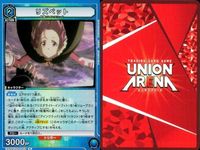 カード ユニオンアリーナ ソードアートオンライン SAO R レア まとめ リーファ リズベット 020 024 20 24 青 サムネイル 4