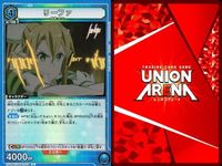 カード ユニオンアリーナ ソードアートオンライン SAO R レア まとめ リーファ リズベット 020 024 20 24 青 サムネイル 3