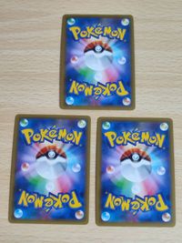 キュウビモン Bo-4t ムシャモン Bo-10t テリアモン Bo-9t レナモン Bo-3t サムネイル 3