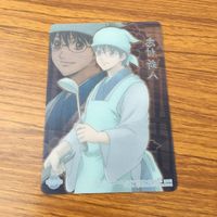 クリア カード トレカ まとめ 銀魂 志村 新八 長谷川 泰三 武市 変平太 SP レア 24 サムネイル 4
