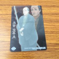 クリア カード トレカ まとめ 銀魂 志村 新八 長谷川 泰三 武市 変平太 SP レア 24 サムネイル 8