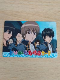 銀魂 沖田総悟 土方十四郎 山崎退 よりぬき名場面カード カード祭りくりあ壱 C1-33 C1-30 ベルトコンベアには気をつけろ カブトムシ サムネイル 2