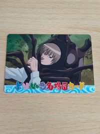 銀魂 沖田総悟 土方十四郎 山崎退 よりぬき名場面カード カード祭りくりあ壱 C1-33 C1-30 ベルトコンベアには気をつけろ カブトムシ サムネイル 6