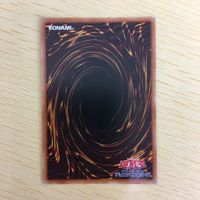 遊戯王 ウルトラレア カード トレーディングカード 真紅眼の黒竜 まとめ サムネイル 7