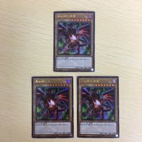 遊戯王 ウルトラレア カード トレーディングカード 真紅眼の黒竜 まとめ サムネイル 1