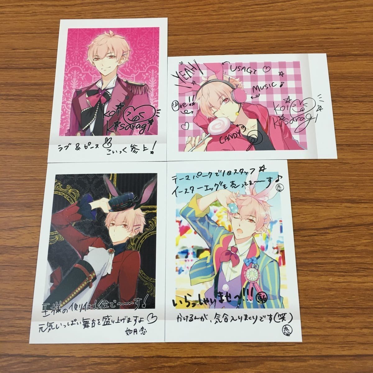 カード トレカ まとめ ツキウタ ぱしゃこれ 如月 恋 1