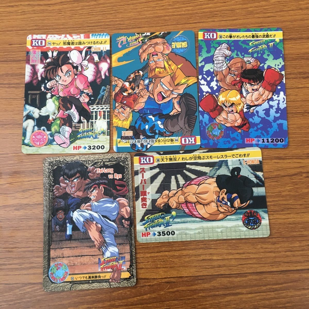 トレカ カード まとめ ストリートファイター 春麗 ガイル ケン リュウ E 本田 9