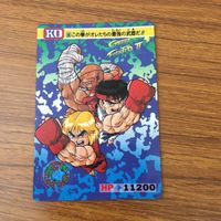 トレカ カード まとめ ストリートファイター 春麗 ガイル ケン リュウ E 本田 9 サムネイル 5