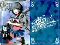 カード まとめ 艦これ アーケード 初春改 磯波改 加古 加古 加古 長門 陸奥 日向 艦隊これくしょん サムネイル 4