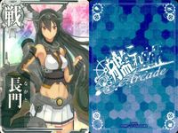 カード まとめ 艦これ アーケード 初春改 磯波改 加古 加古 加古 長門 陸奥 日向 艦隊これくしょん サムネイル 7