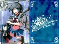 カード まとめ 艦これ アーケード 初春改 磯波改 加古 加古 加古 長門 陸奥 日向 艦隊これくしょん サムネイル 5