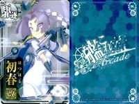 カード まとめ 艦これ アーケード 初春改 磯波改 加古 加古 加古 長門 陸奥 日向 艦隊これくしょん サムネイル 1