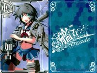 カード まとめ 艦これ アーケード 初春改 磯波改 加古 加古 加古 長門 陸奥 日向 艦隊これくしょん サムネイル 3