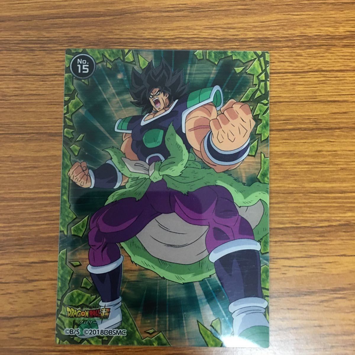 Dragon Ball Super Broly Clear Card #12 Japanese Anime