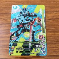 カード トレカ まとめ ガンバライジング SR セイバー 20 サムネイル 5