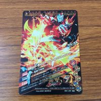 カード トレカ まとめ ガンバライジング SR セイバー 20 サムネイル 6