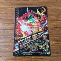 カード トレカ まとめ ガンバライジング SR セイバー 20 サムネイル 10