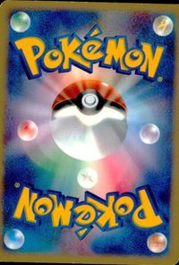 p109 ポケモン カード e「行商人」(e3 077/087 EDITION入り) サムネイル 2