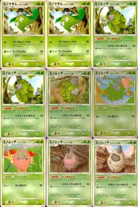 ポケモン カード まとめ 新裏面 9枚 ミノマダムです ミノマダムLV.4 ミノムッチ ミノムッチ ミノムッチLV.1 ミノムッチ ミノムッチ Lv.11 ミノムッチ LV.10 ミノムッチ LV.1
