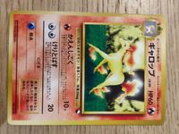 ポケモンカード クイックスターターギフト ギャロップ 078