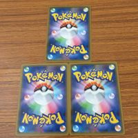 カード トレカ まとめ ポケモン サポート デンジ グズマ ハウ ナツメの暗示 コルニ モミ カキ サナ フウロ クララ マーマネ 32 サムネイル 6