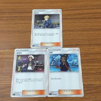 カード トレカ まとめ ポケモン サポート デンジ グズマ ハウ ナツメの暗示 コルニ モミ カキ サナ フウロ クララ マーマネ 32 サムネイル 3