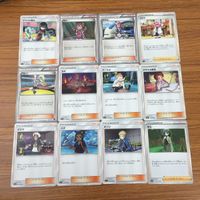 カード トレカ まとめ ポケモン サポート デンジ グズマ ハウ ナツメの暗示 コルニ モミ カキ サナ フウロ クララ マーマネ 32 サムネイル 1