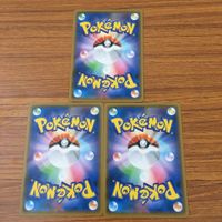 カード トレカ まとめ ポケモン サポート デンジ グズマ ハウ ナツメの暗示 コルニ モミ カキ サナ フウロ クララ マーマネ 32 サムネイル 4
