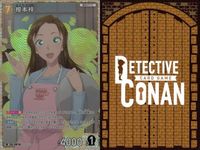 名探偵コナン コナン カード PR プロモ まとめ TCG 探偵たちの切札 4 サムネイル 9