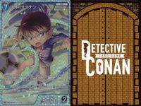 名探偵コナン コナン カード PR プロモ まとめ TCG 探偵たちの切札 4 サムネイル 5