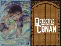 名探偵コナン コナン カード PR プロモ まとめ TCG 探偵たちの切札 4 サムネイル 4