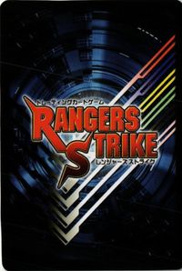 2302 レンジャーズストライク カード エンジンオー ゴーオンジャー RS-515 サムネイル 2