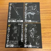 エヴァンゲリオン カード まとめ 58 サムネイル 6
