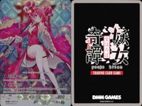妖女奇譚 まほろば カード まとめ R レア 斉天大聖 DMM GAMES キラ bp514 o14 サムネイル 3