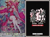 妖女奇譚 まほろば カード まとめ R レア 斉天大聖 DMM GAMES キラ bp514 o14 サムネイル 4