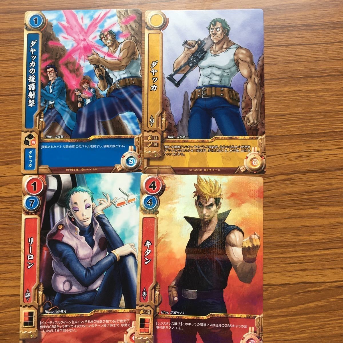 Tengen Toppa Gurren Lagann Card Kamina Kittan